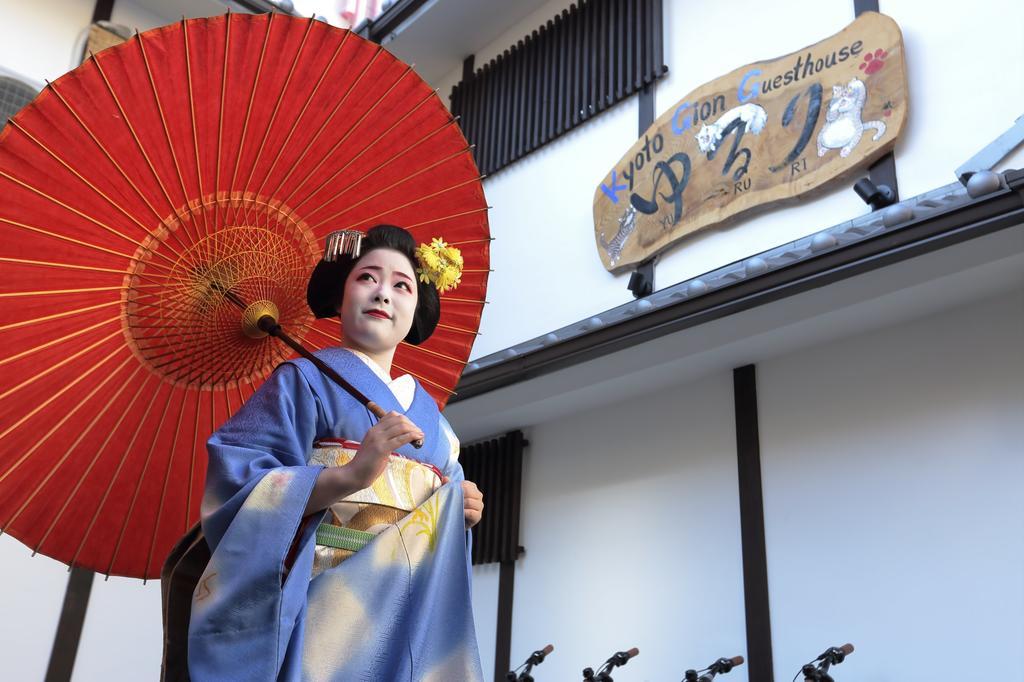 Gion Holiday Home Yururi Kyoto Luaran gambar