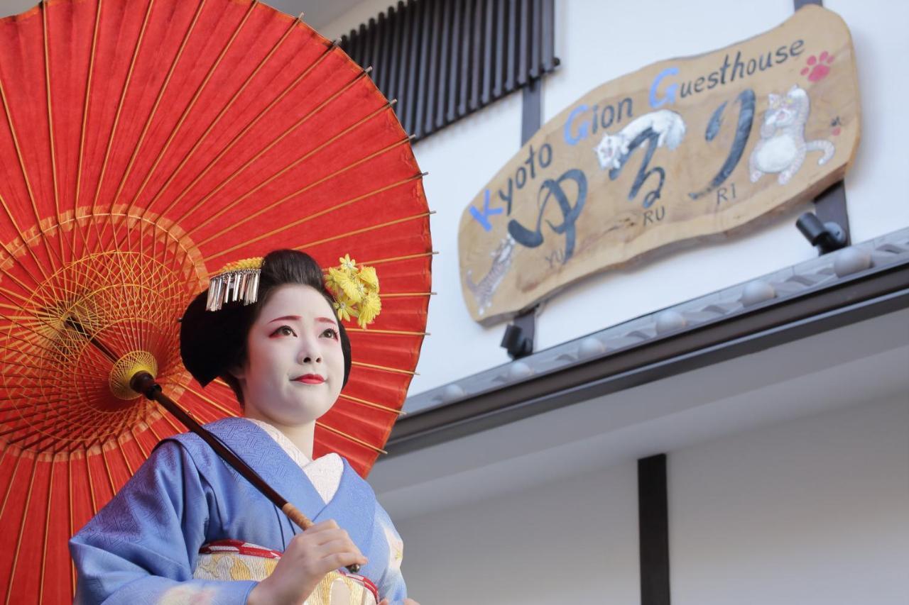Gion Holiday Home Yururi Kyoto Luaran gambar
